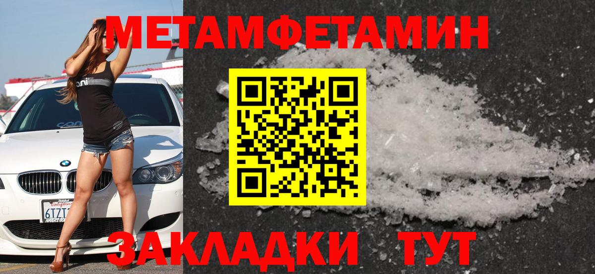 Амфетамин VHQ Лангепас