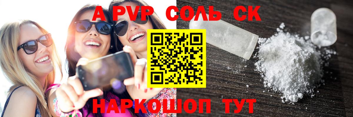 Alfa_PVP СК Лангепас