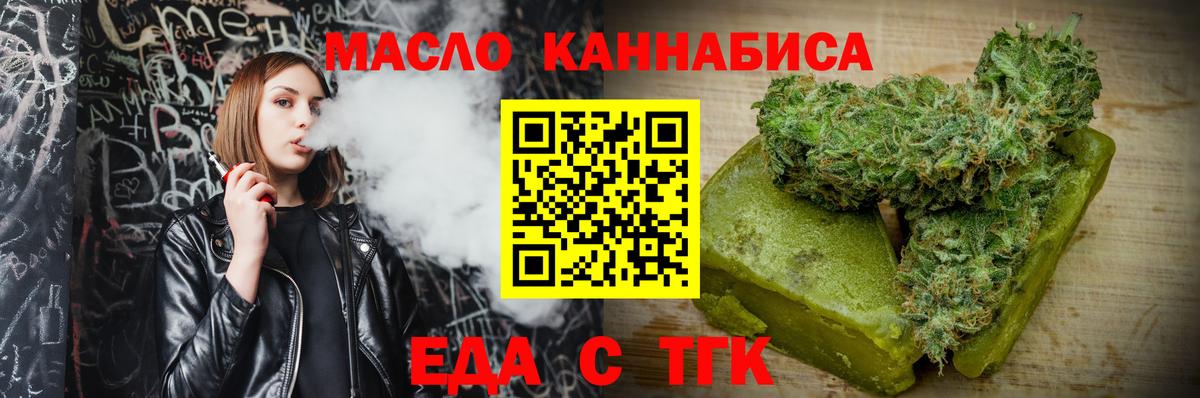 Canna-Cookies конопля  Вход с VPN  Лангепас 