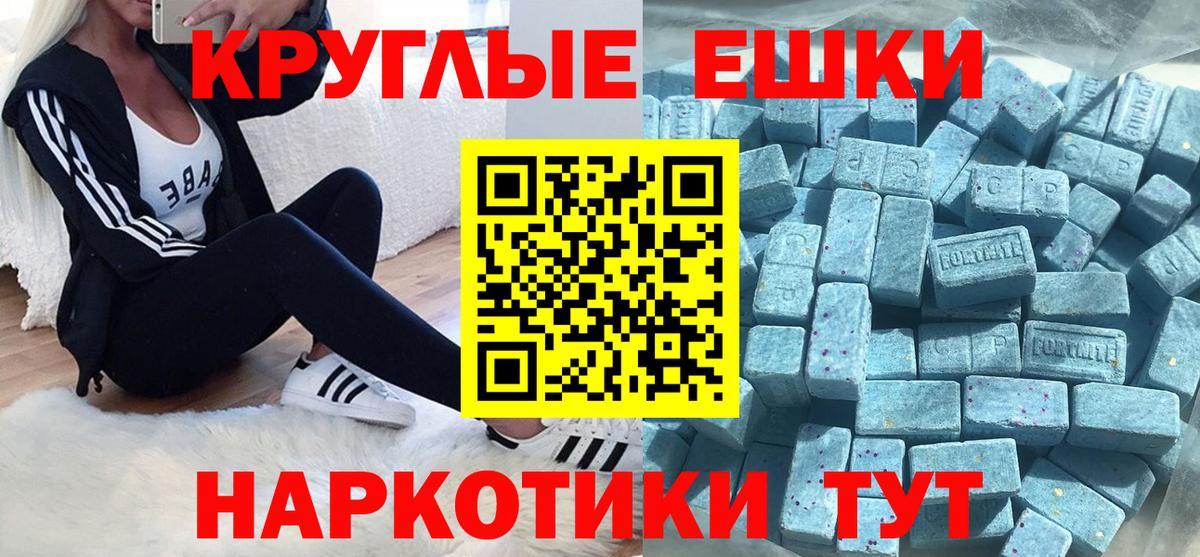 Ecstasy DUBAI  купить  цена  Ecstasy диски  Лангепас  Вход с VPN  ЭКСТАЗИ 