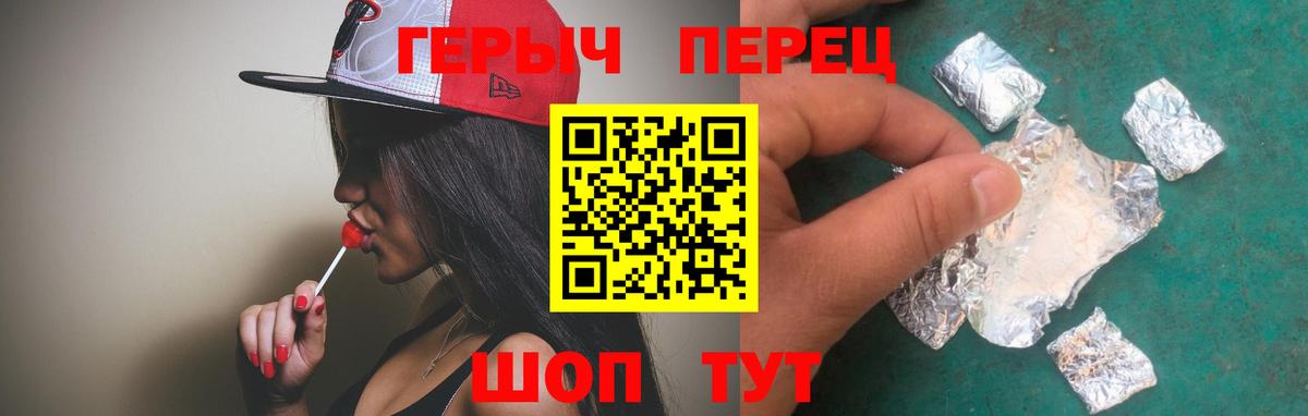 Лангепас  Героин  Вход с VPN  ГЕРОИН белый 