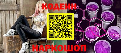 кокаин перу Анжеро-Судженск