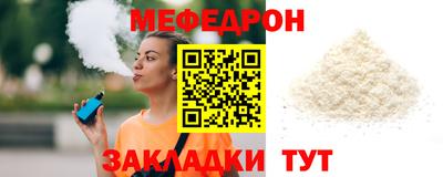 гидра Анапа
