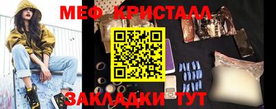 гидра Анапа