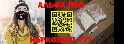 гидра Анапа