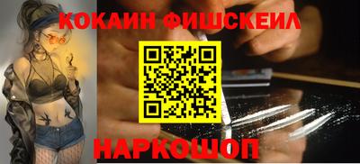 гидра Анапа