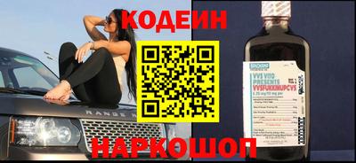 mix Ангарск