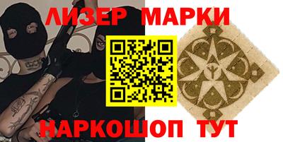гидра Анапа