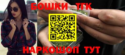 гидра Анапа