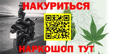 гидра Анапа
