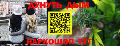 гидра Анапа