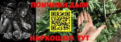 гидра Анапа
