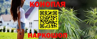 гидра Анапа