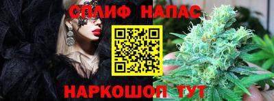 гидра Анапа