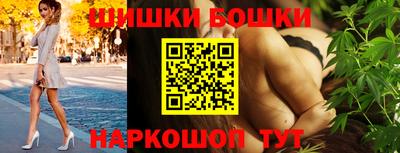 кокаин перу Анжеро-Судженск