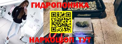 гидра Анапа