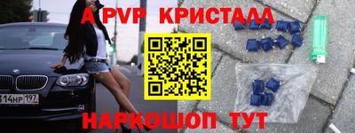mix Ангарск