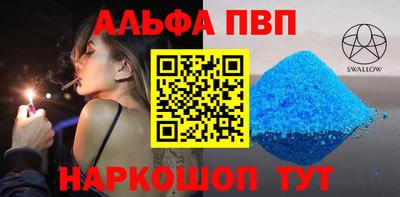 гидра Анапа