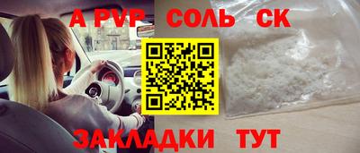 кокаин перу Анжеро-Судженск