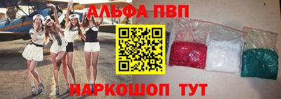 кокаин перу Анжеро-Судженск