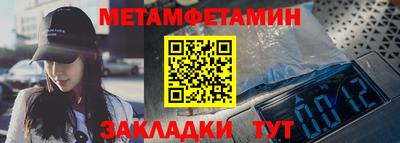 mix Ангарск