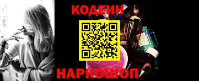 mix Ангарск