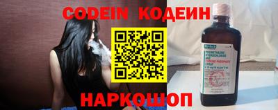 кокаин перу Анжеро-Судженск