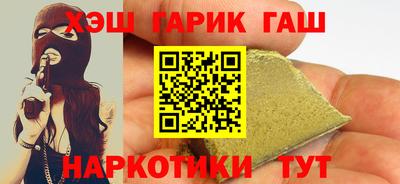 гидра Анапа