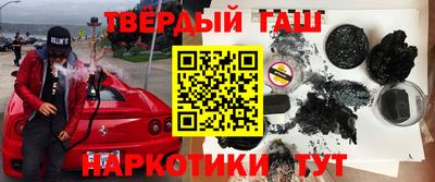 mix Ангарск