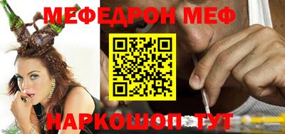 гидра Анапа