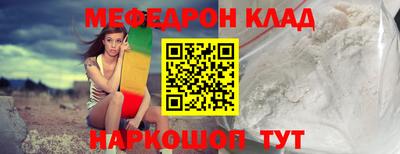 гидра Анапа