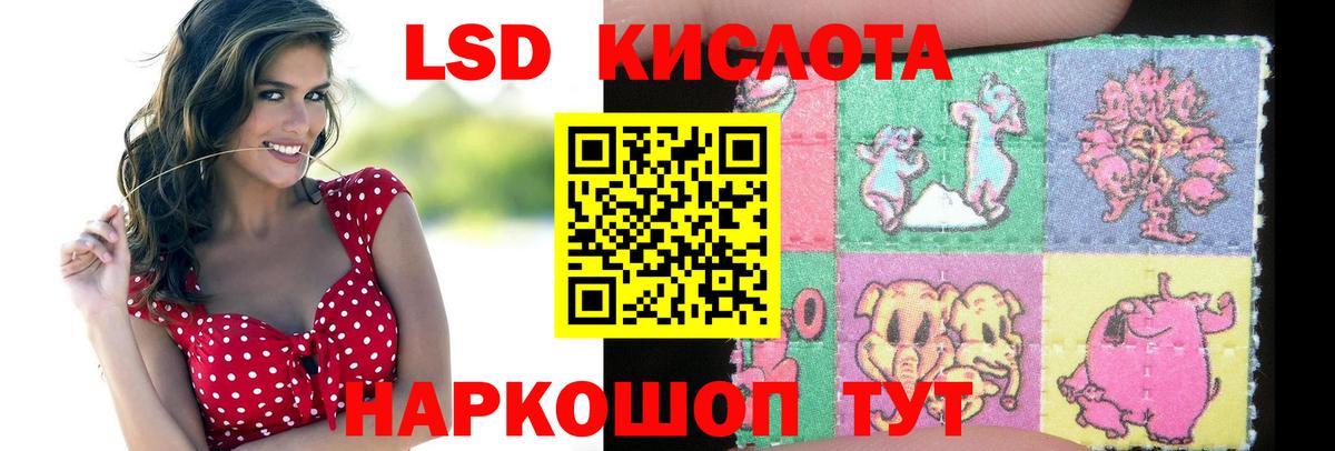 Лангепас  LSD-25 экстази ecstasy  ЛСД экстази ecstasy  Вход с VPN 
