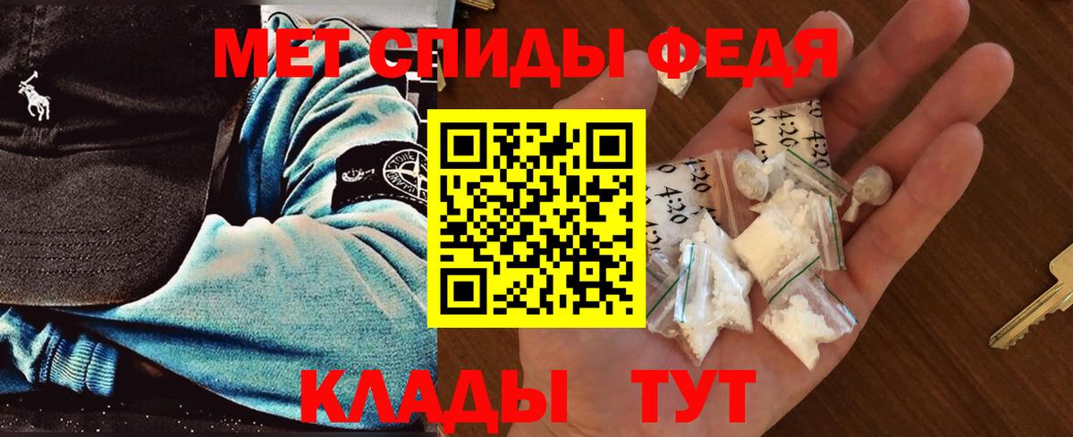 МЕТАМФЕТАМИН мет Лангепас