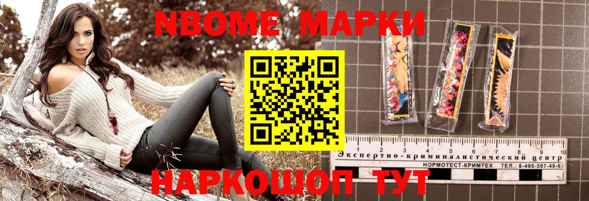 сколько стоит  Наркотические марки 1,5мг  Вход с VPN  Лангепас 
