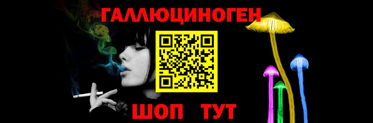 закладка  Вход с VPN  Псилоцибиновые грибы MAGIC MUSHROOMS  Лангепас  Галлюциногенные грибы Cubensis 