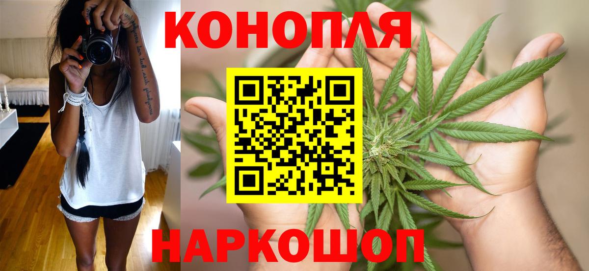 Лангепас  Каннабис марихуана  Вход с VPN  МАРИХУАНА гибрид  Бошки Шишки ГИДРОПОН 